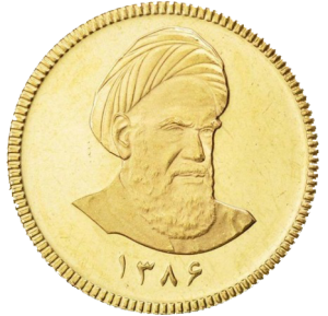 سکه تصویر امامی